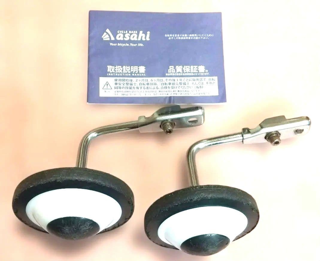 自転車 子供用 イノベーション ファクトリー あさひ 18インチ ホワイト