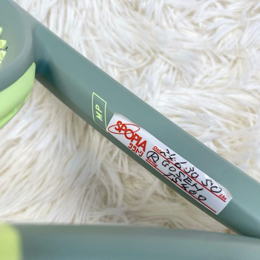 ✨美品✨HEAD EXTREME MP 2022 G2