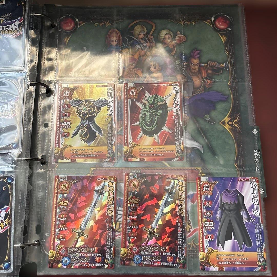 ドラゴンクエストモンスターバトルロード まとめ売り アルバム付き