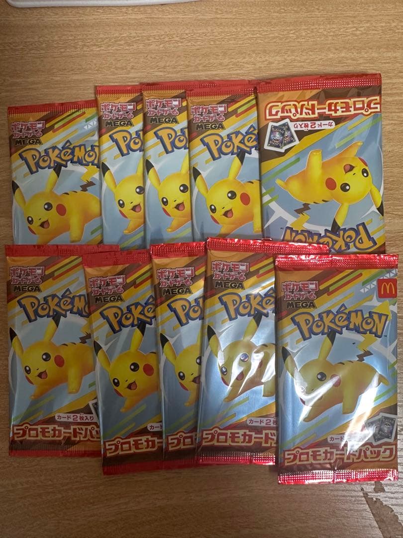 マクドナルド　ポケモンカード10パック