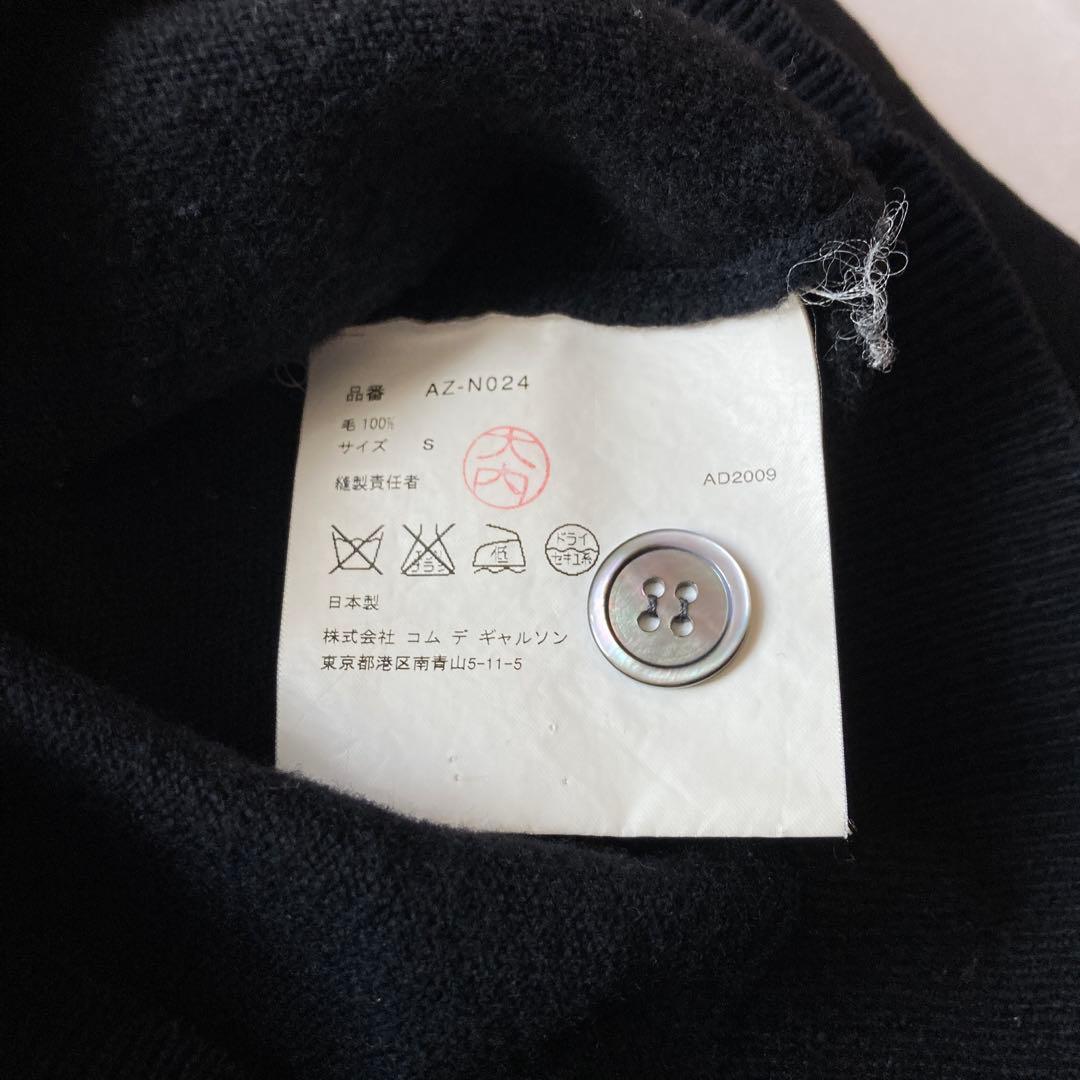 PLAY COMME des GARÇONS カーディガン AD 2009