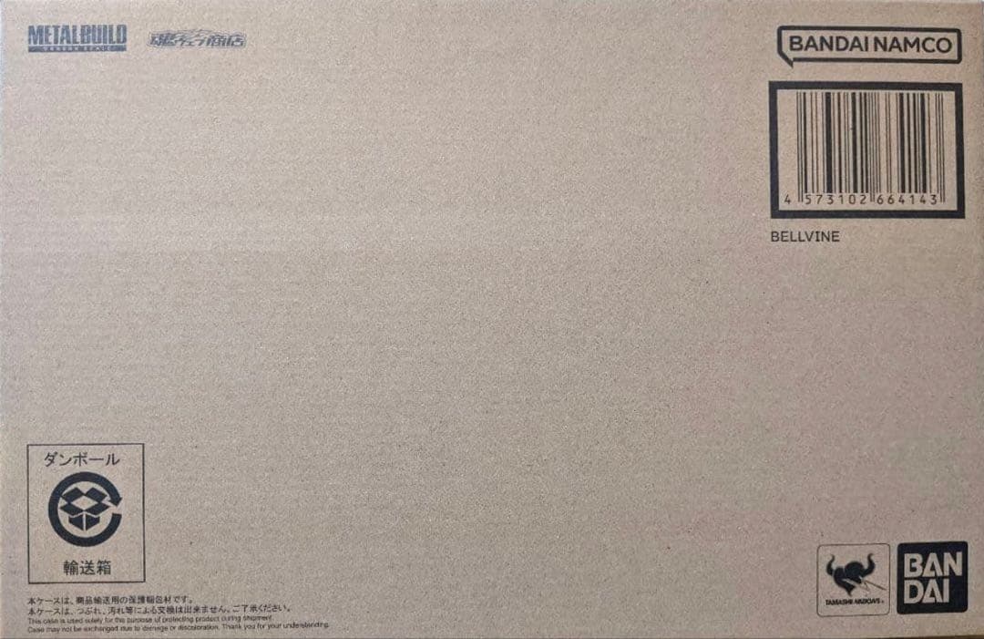 【未開封】 LBUILDDRAGON SCALE サーバイン ヴェルビン