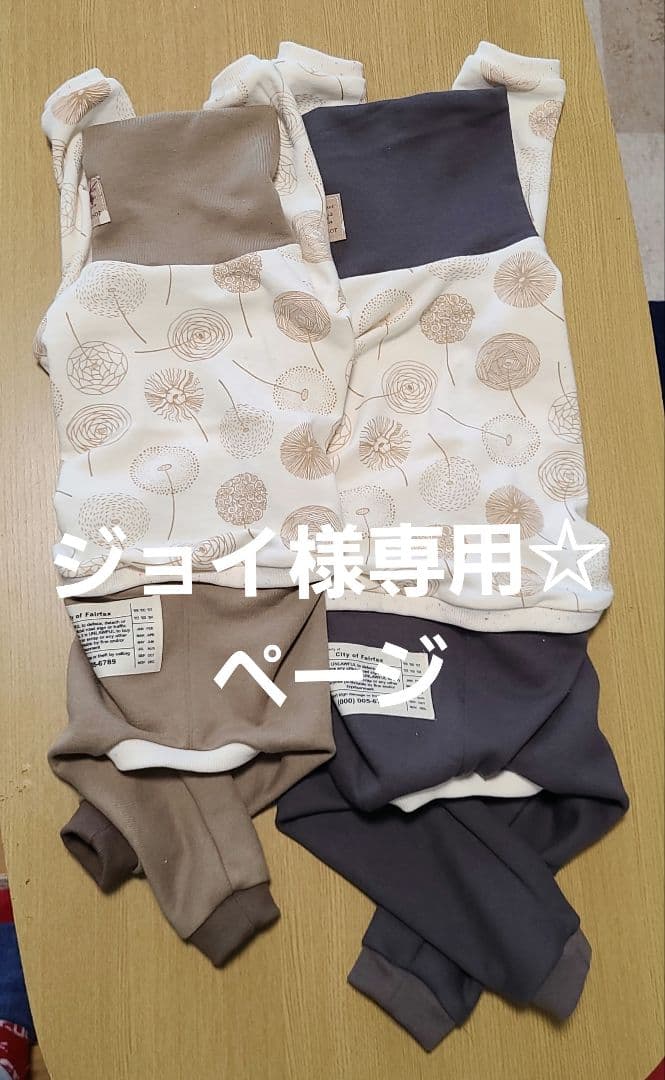 ジョイ☆ページ