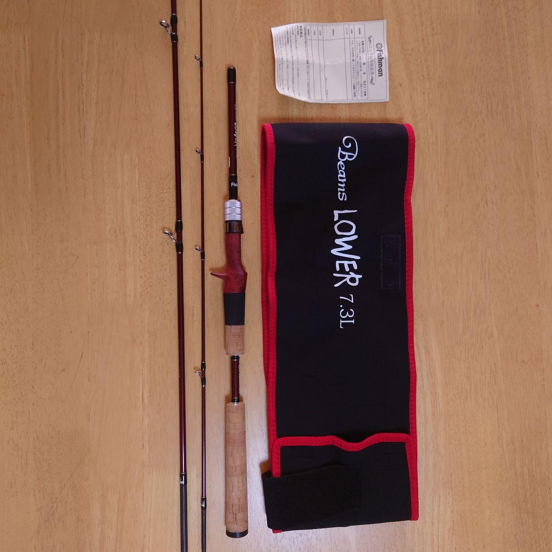 Beams LOWER 7.3L ビームスローワー フィッシュマン