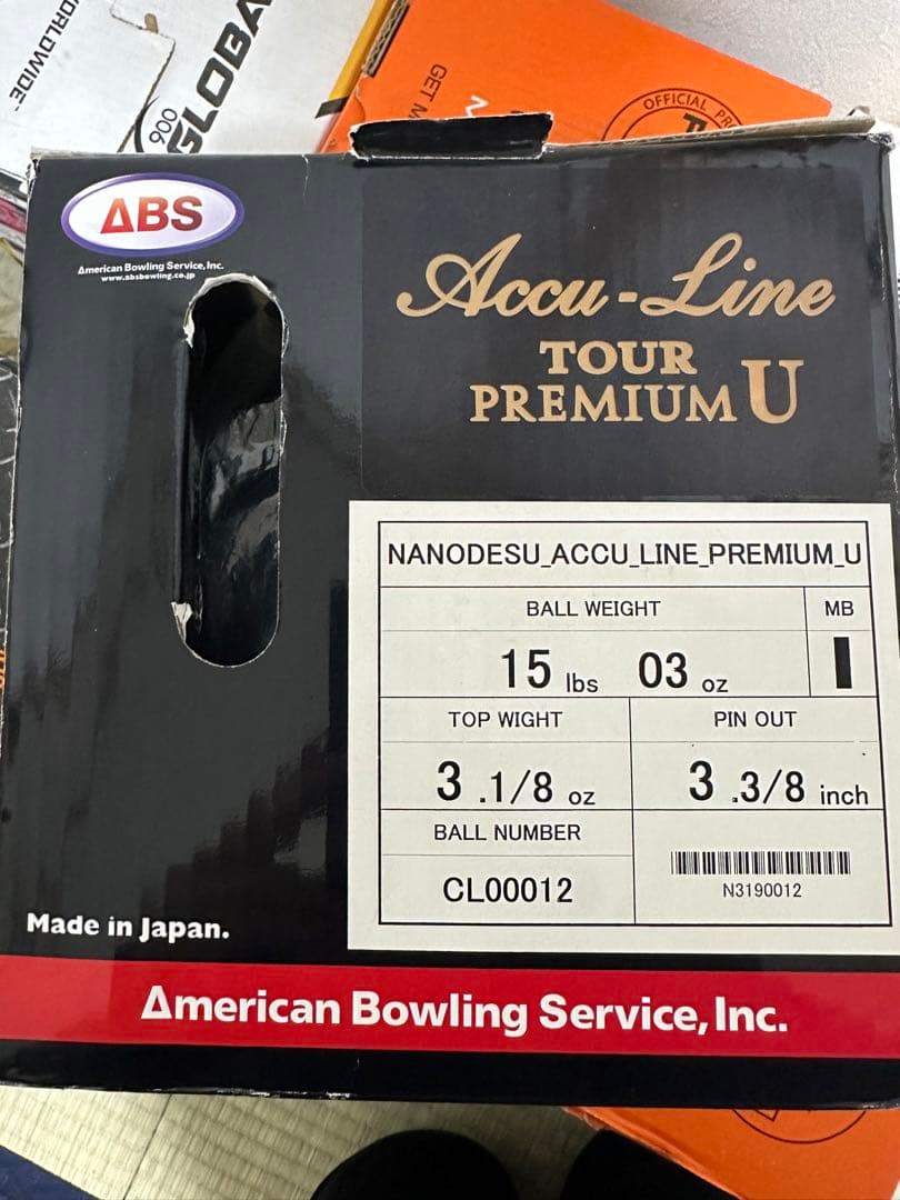 アキュラインツアープレミアムウレタン　15P