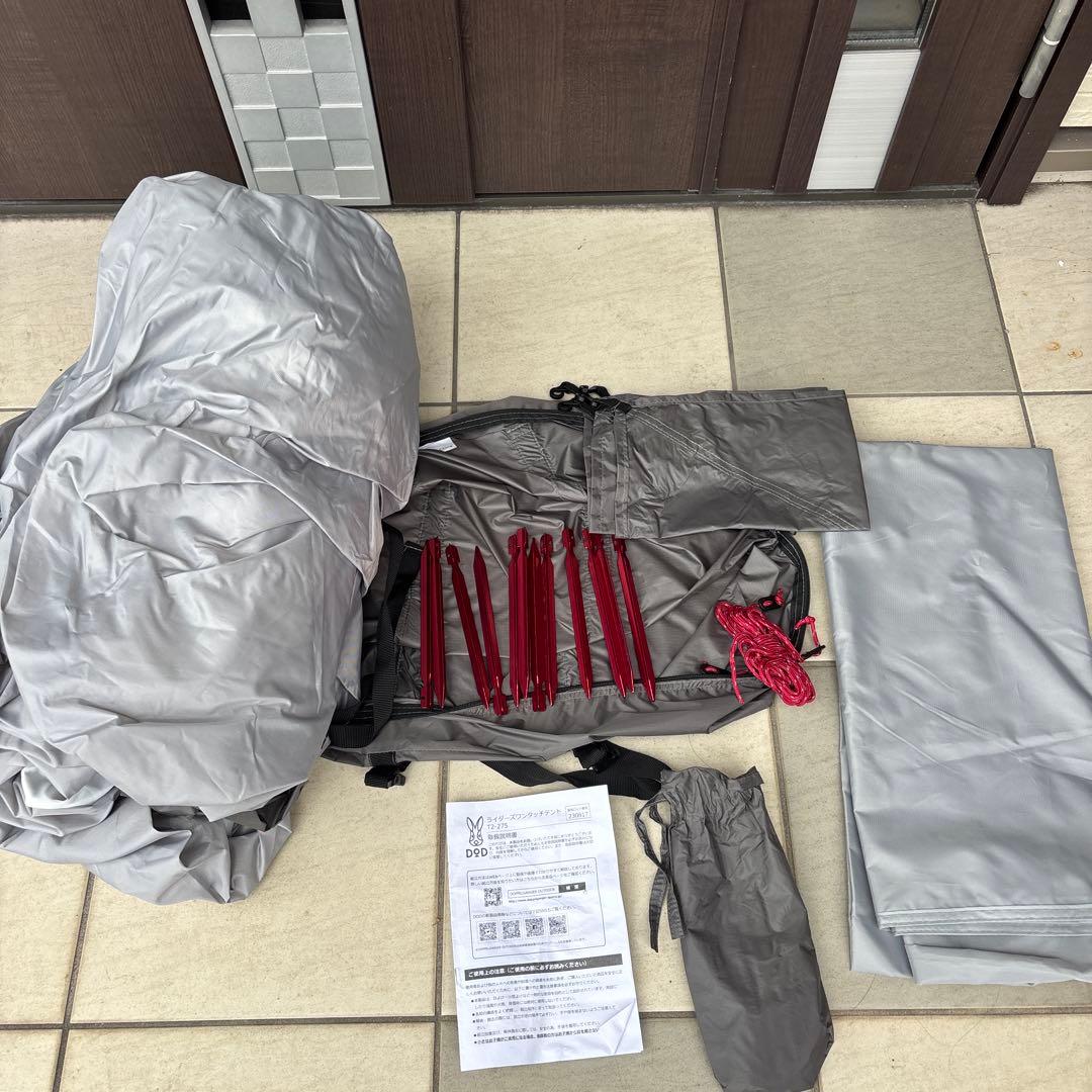 DOD T2-275 キャンプテント グレー