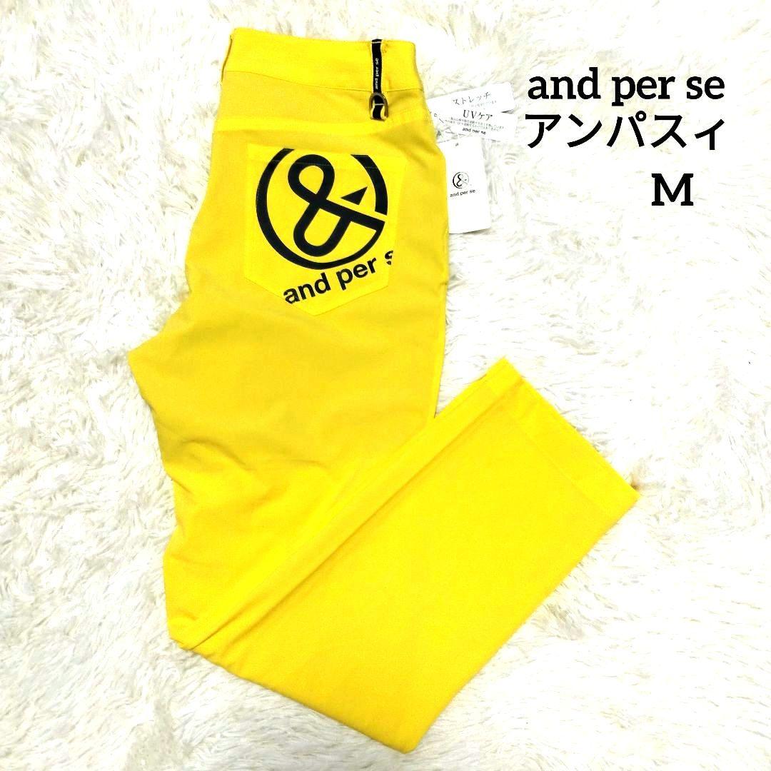 【新品未使用】and per se アンパスィロゴネームデザイン ゴルフパンツ
