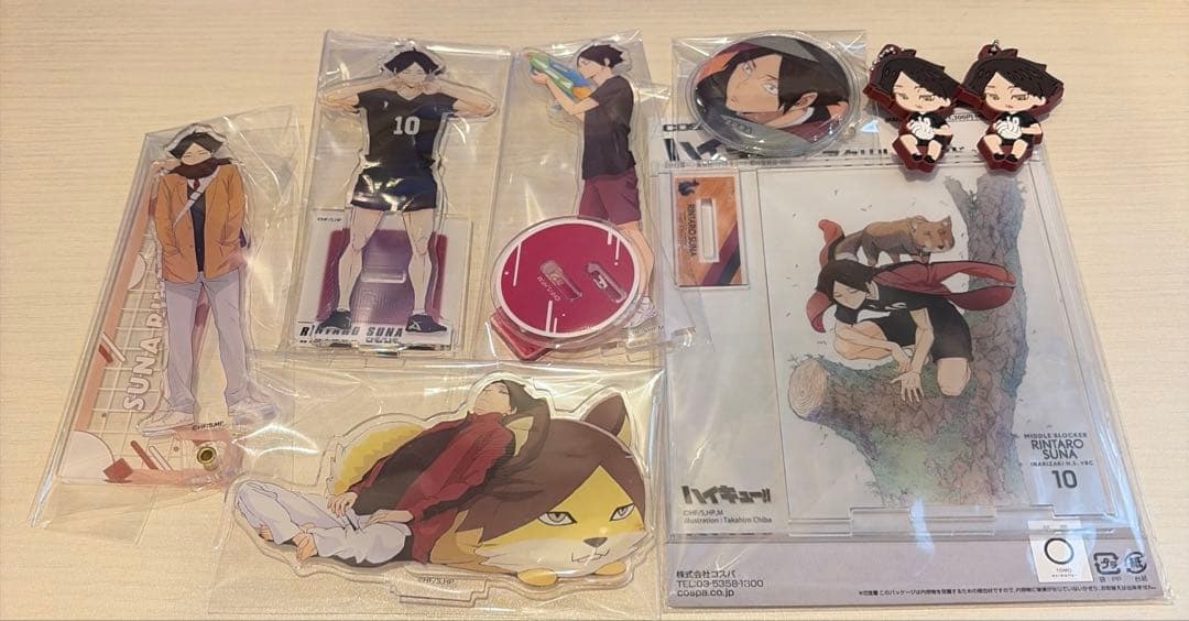 角名倫太郎 グッズまとめ売り