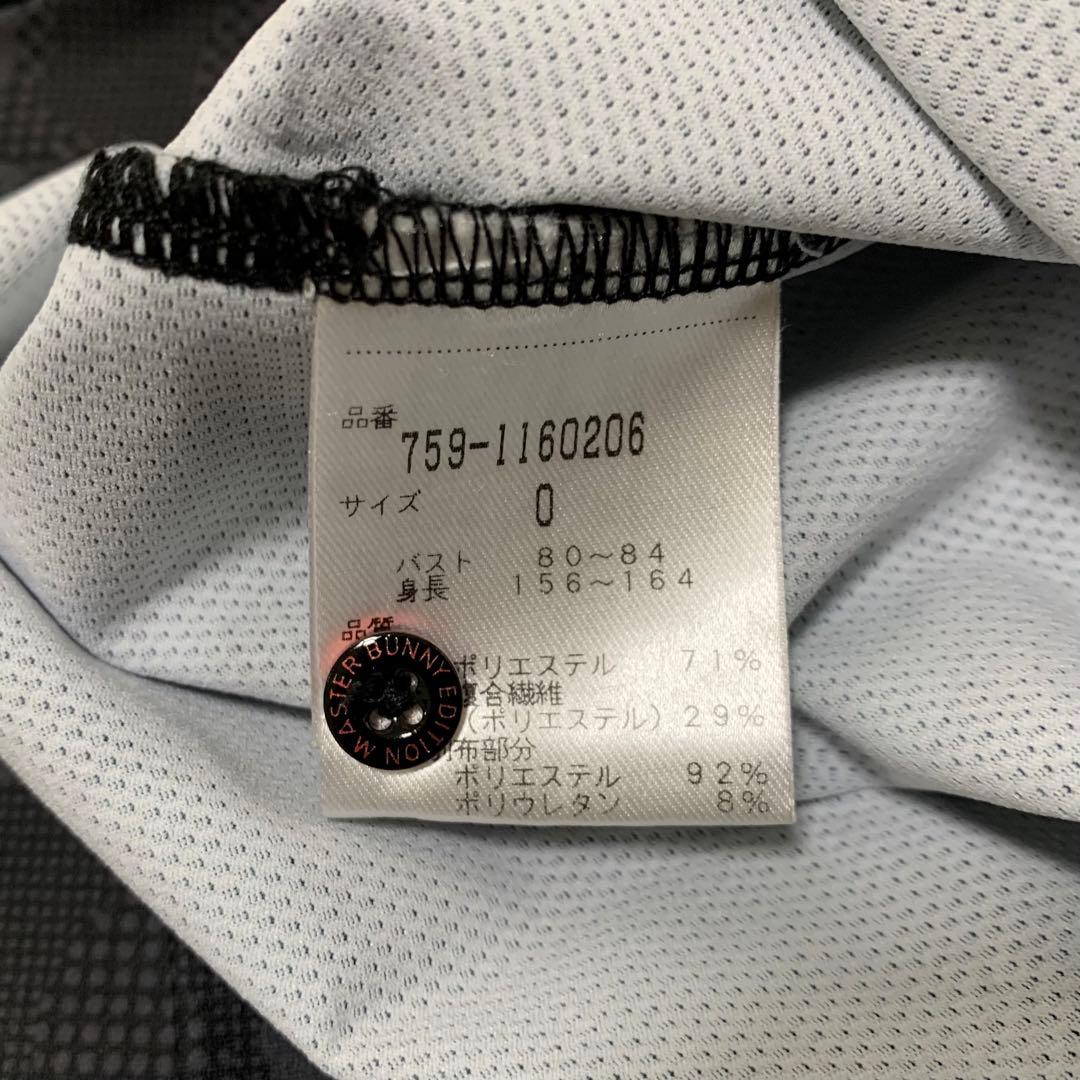 パーリーゲイツ マスターバニーエディション 半袖シャツ スカートセットアップ 0