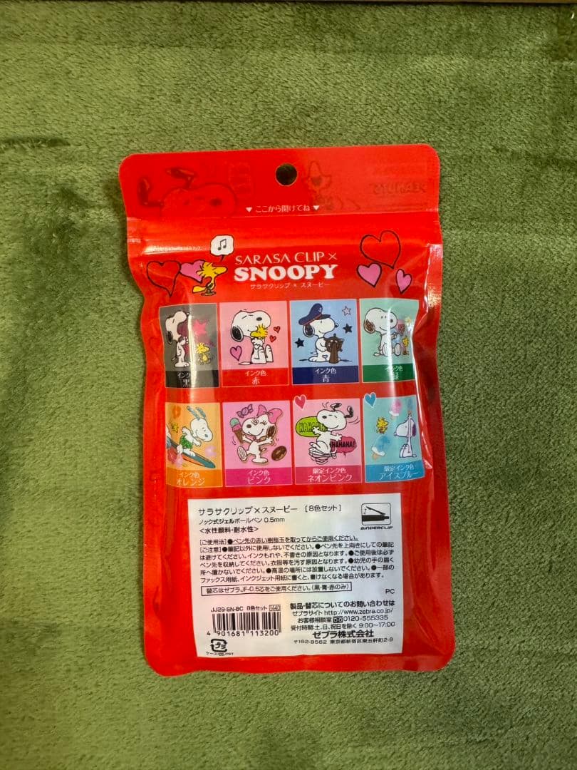 ZEBRA SARASA CLIP SNOOPY 未開封8本＆prefill5本