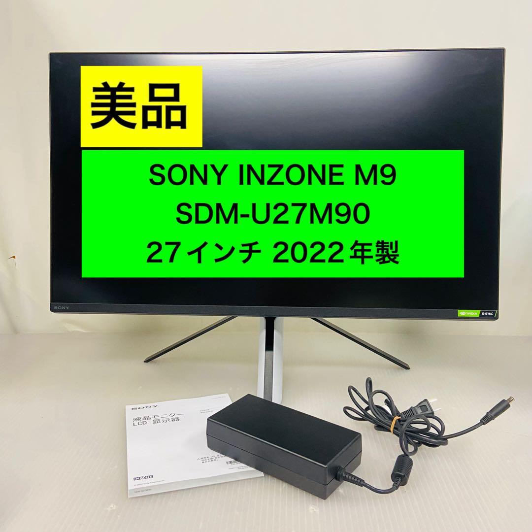 1r25.SONY INZONE M9 SDM-U27M90 27インチ22年製