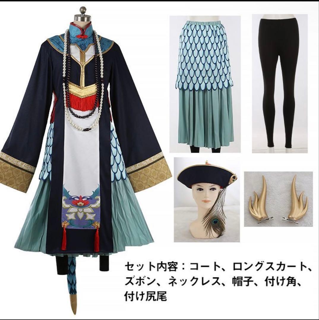 アツイステ　ディアソムニア寮　スケアリードレス　コスプレ　衣装