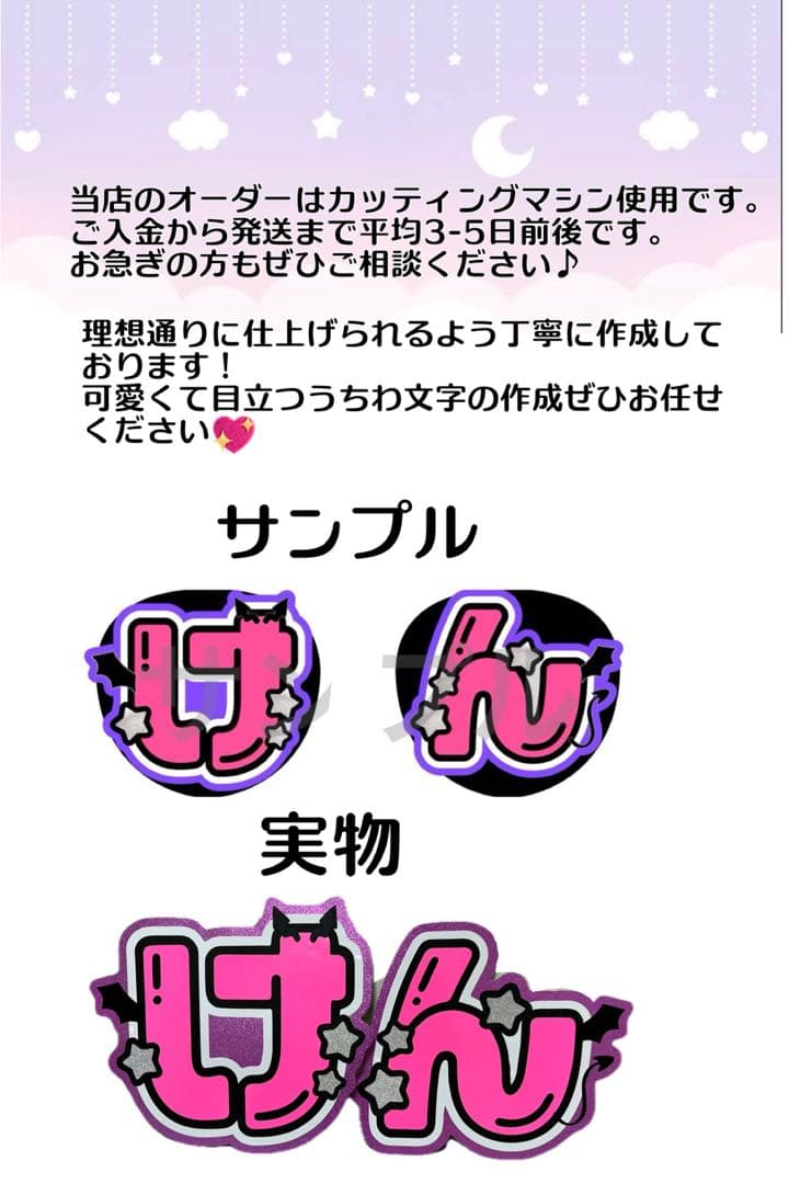 T♡様　2/25 文字　オーダー　パネル　ネームボード　ハングル