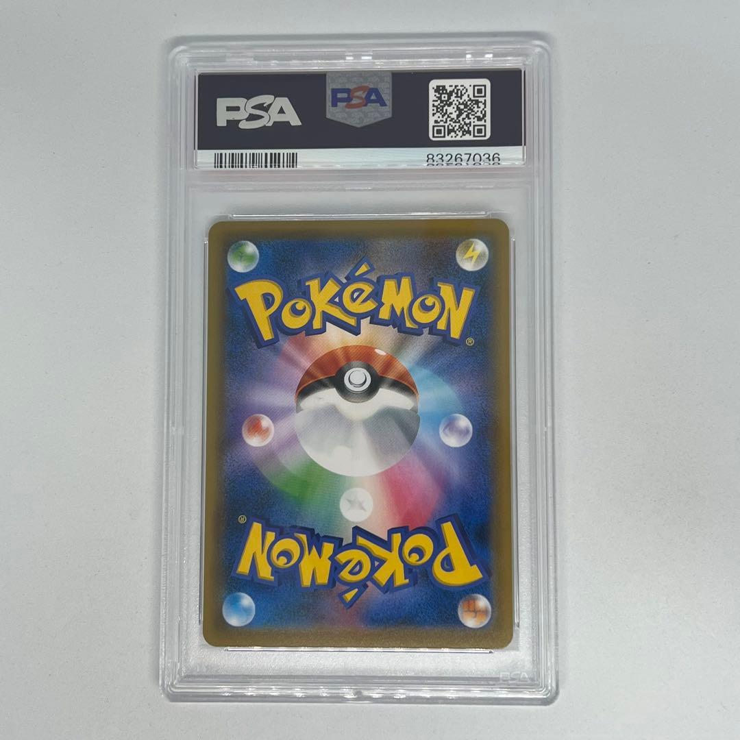 エーフィVMAX: SA/プロモ[S-P 189］ PSA10