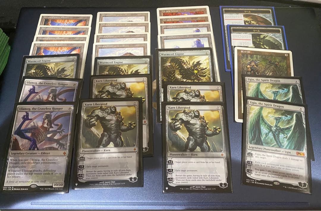 トロン　デッキパーツ