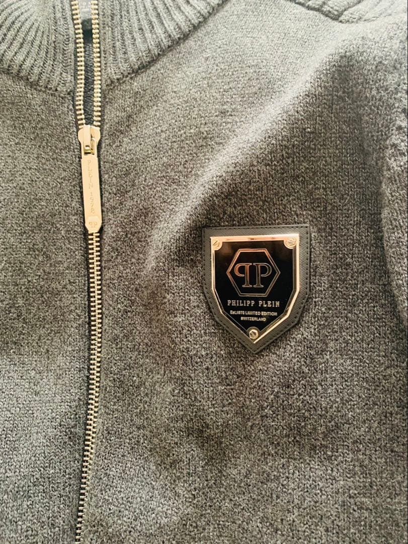 フィリッププレイン