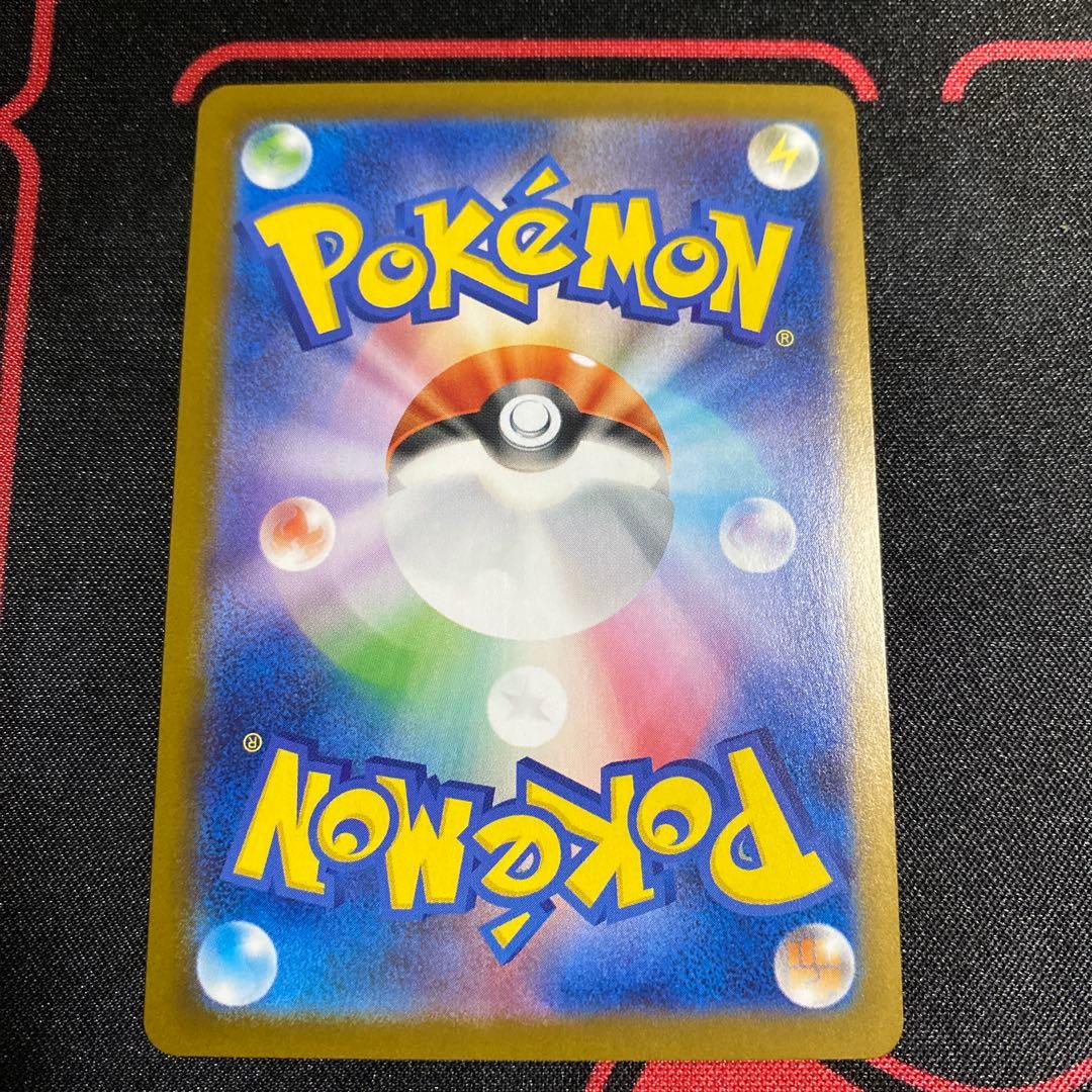 メガリザードンX ex sar インフェルノX