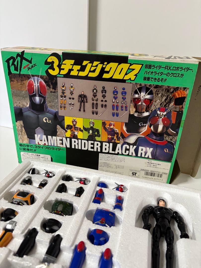 バンダイ 3チェンジクロス 仮面ライダー