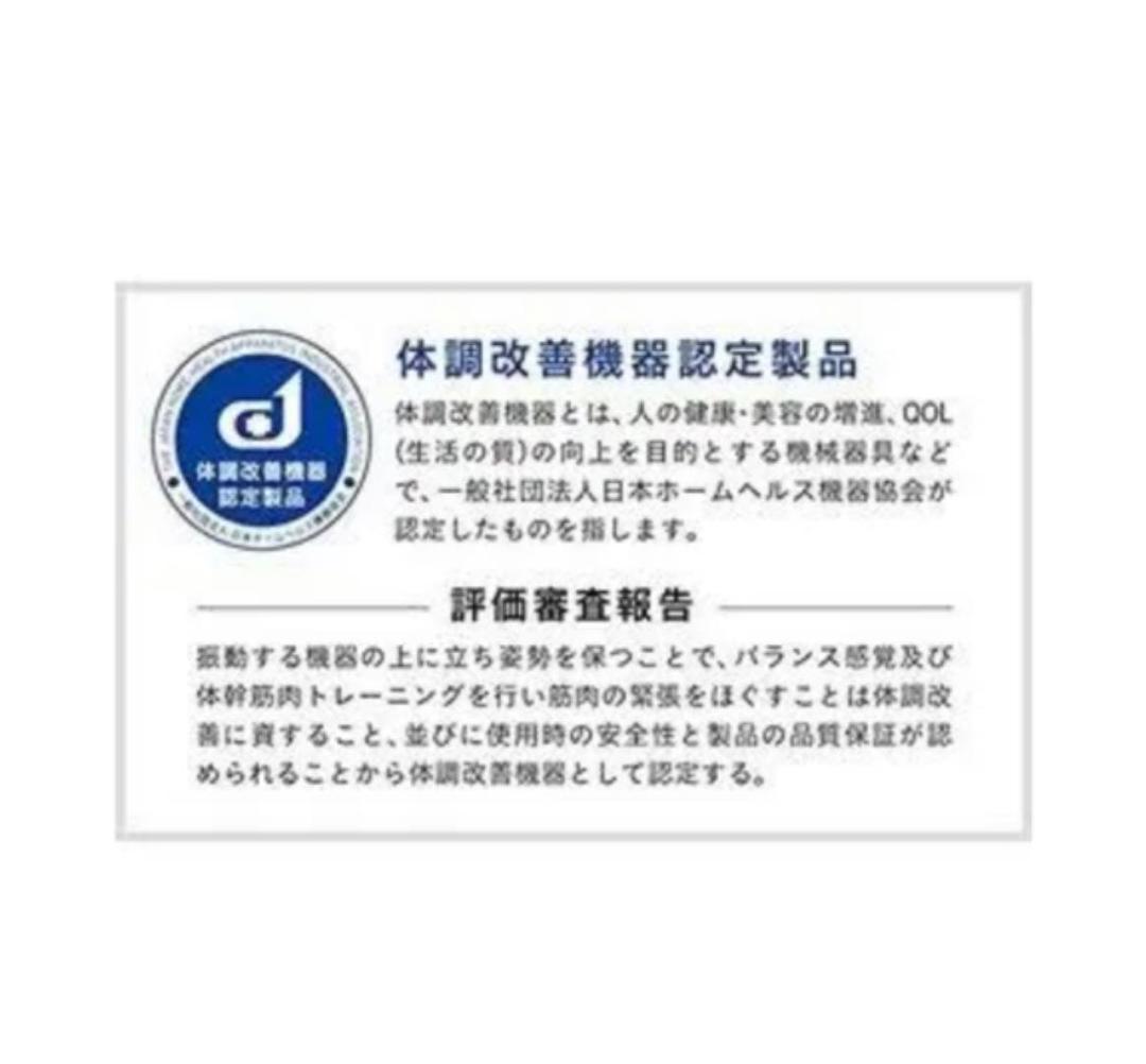 新品　ドクターエアー　3DスーパーブレードS