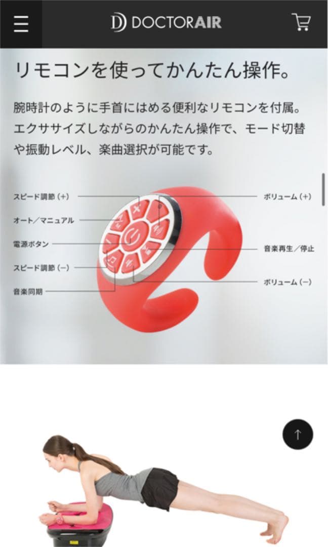 新品　ドクターエアー　3DスーパーブレードS