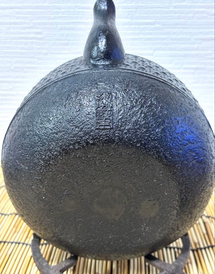 新品、供箱等付属品付 南部岩鋳四代目清末作 丸型肩付亀甲 ♡様売約済み