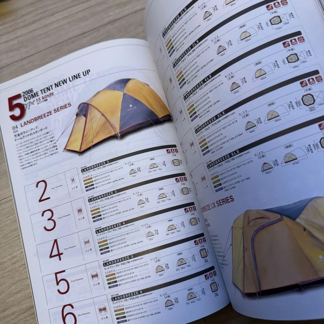 【希少品】 スノーピーク カタログ 2006年  peak 非売品