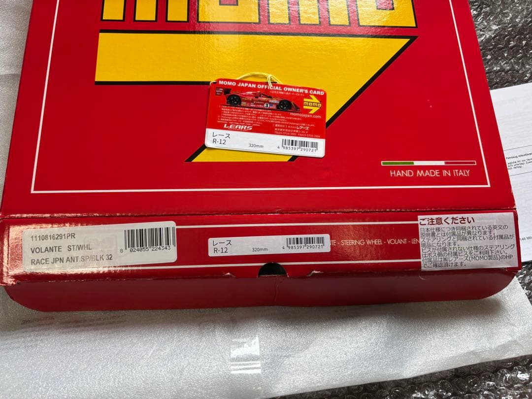 MOMO race レース 320mm