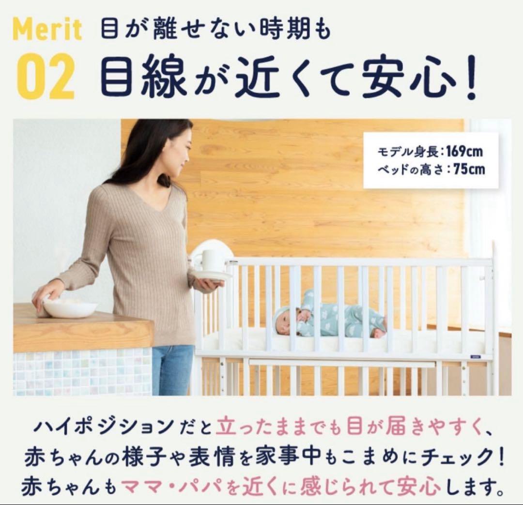 カトージ　ベビーベッド　レギュラー　ハイタイプ　ナチュラル♦︎送料込み