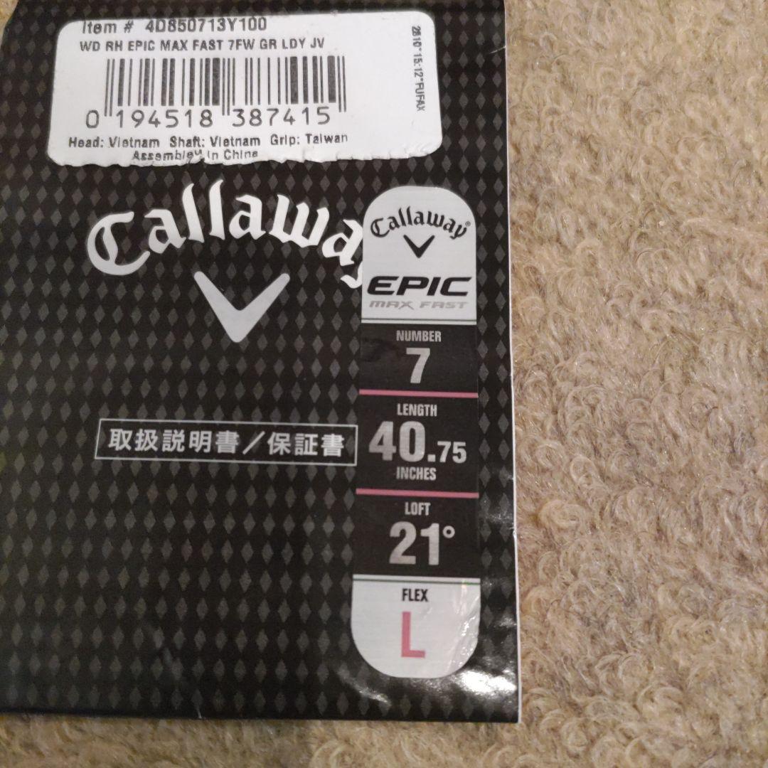 ゴルフクラブレディースウッド