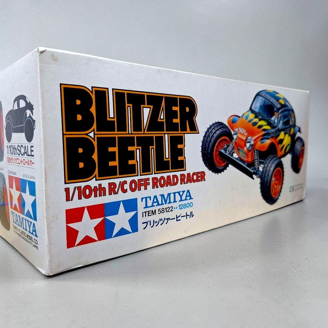 タミヤ ブリッツァービートル 58122 初期ロット 未組立 希少 当時物
