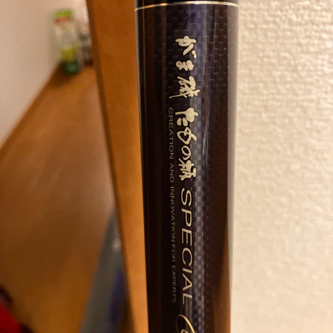 gamakatsu SPECIAL 磯竿 セット