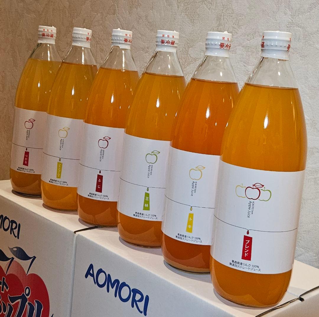 青森県産　無添加りんごジュース　詰め合わせ