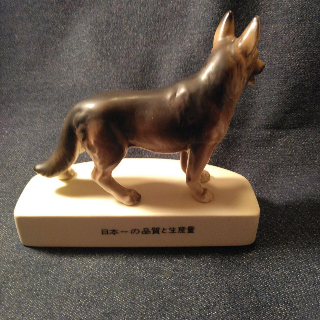 昭和レトLoo Ker シェパード　置物　Dog chain イヌ　ノベルティ