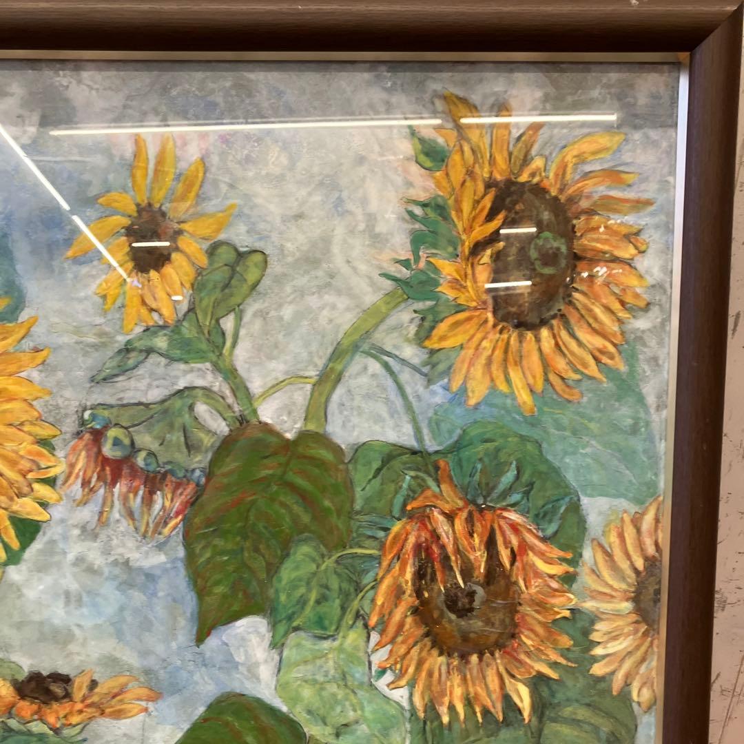 昭和レトロ 八千代作 水彩画 向日葵 ひまわり 自然 風景画 山 額入り 額装