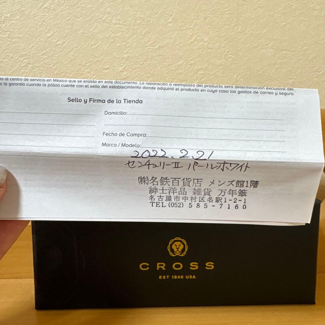 新品未使用！クロスセンチュリーⅡ パールホワイト ラッカー ボールペン