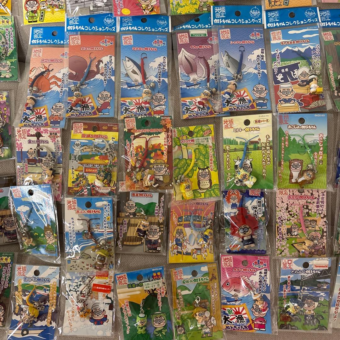 レア　ご当地カトちゃん　キーホルダー