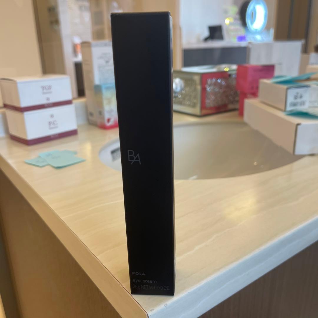 ポーラ BA フィルクリーム N 26g