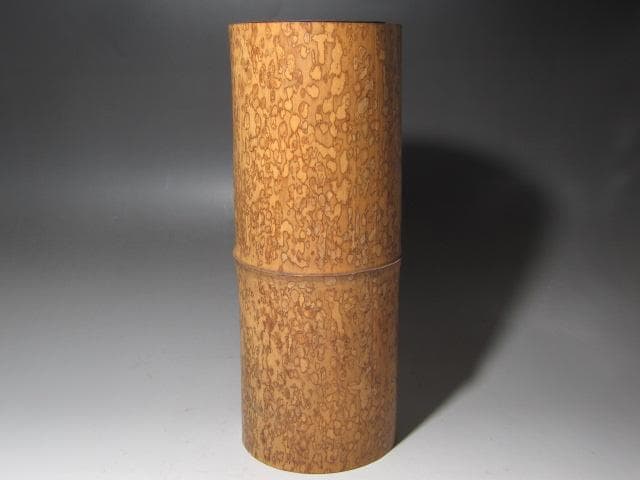 ★　黒田正玄　尺八花入　常盤　表千家　十三代　即中斎の花押がございます★x586