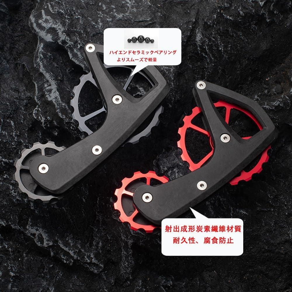 728 カーボンファイバービッグプーリーケージ、自転車用リアディレイラー、軽量