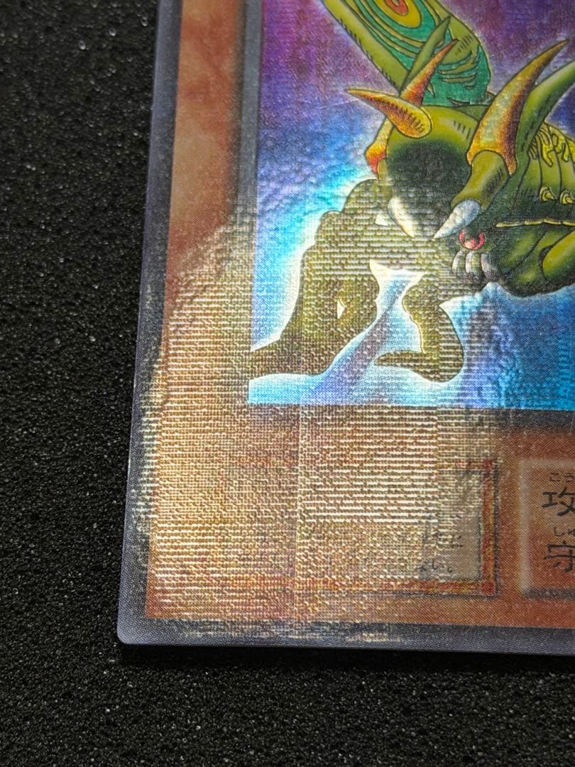 グレート・モス 初期　パラレル