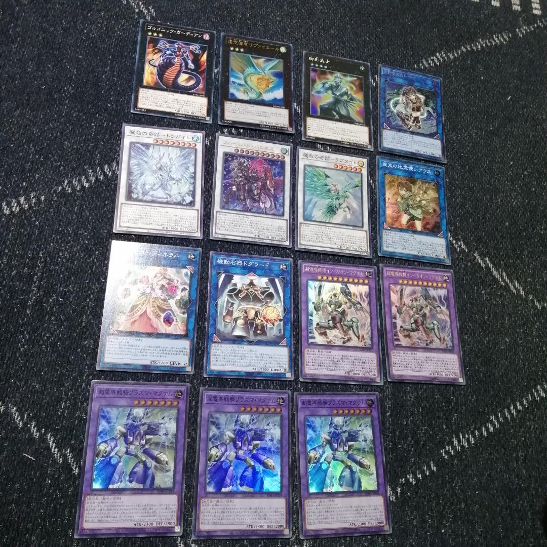 遊戯王　デッキ　磁石の戦士　マグネットウォリアー　　デューテリオン　04443