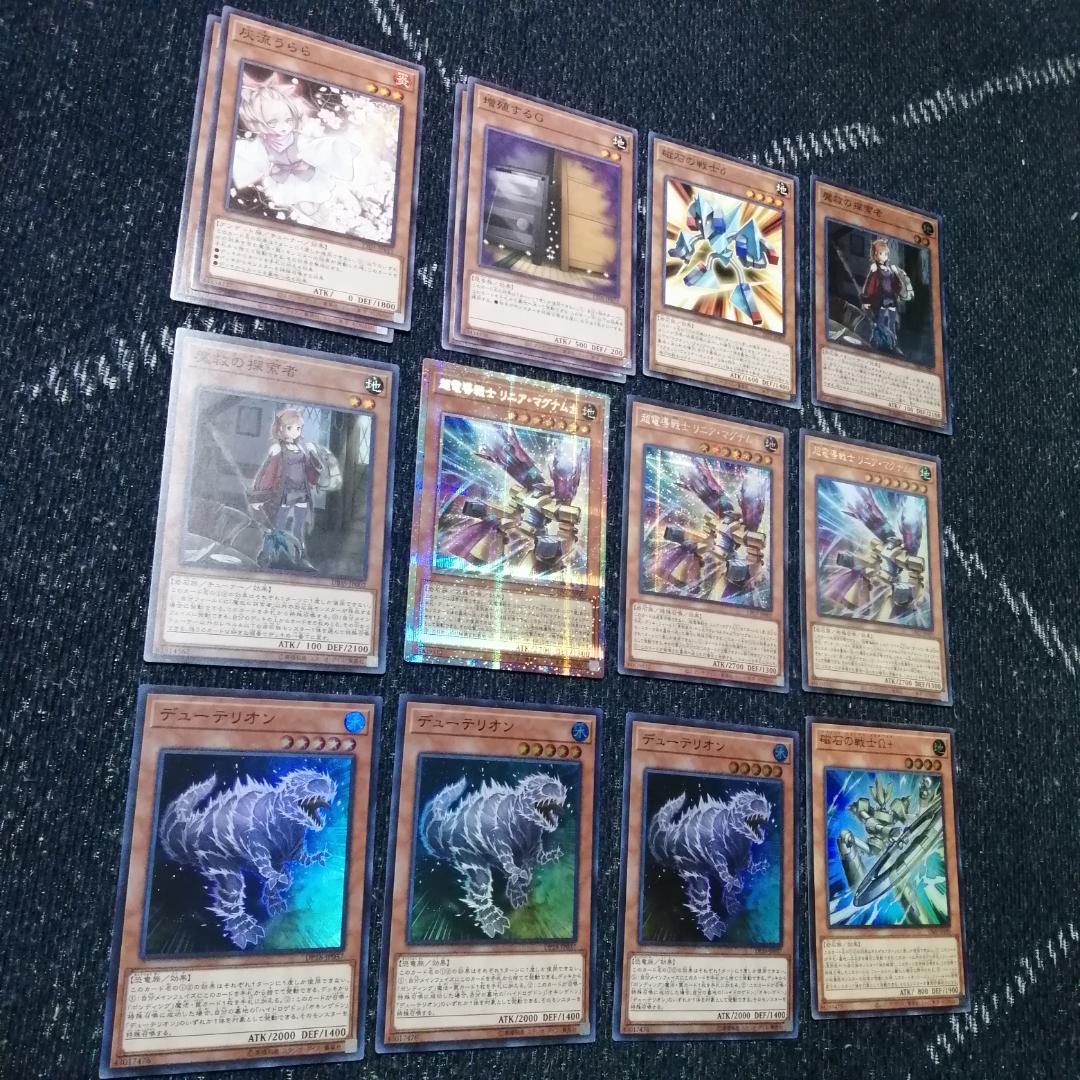 遊戯王　デッキ　磁石の戦士　マグネットウォリアー　　デューテリオン　04443