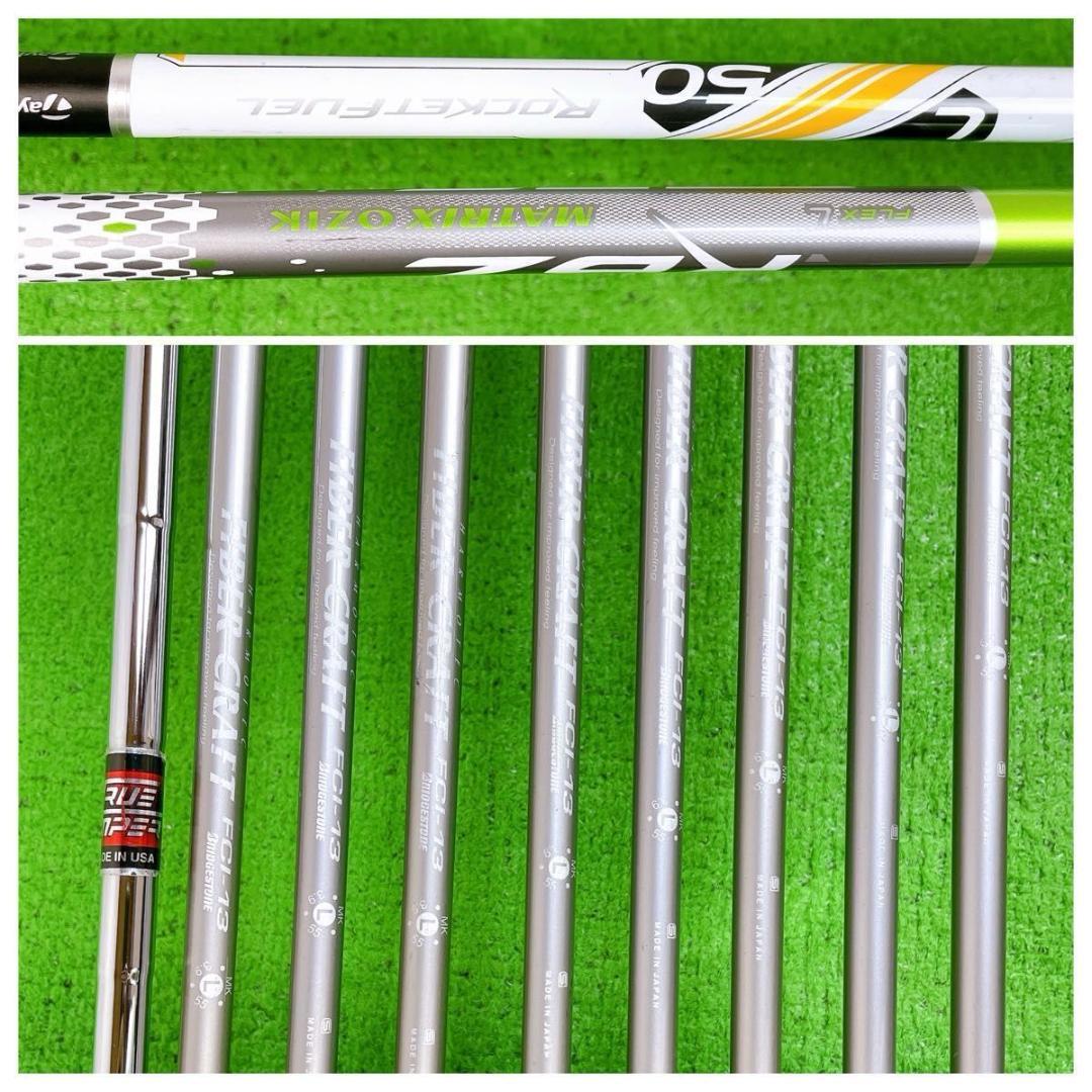 レディース テーラーメイド RBZ ゴルフクラブセット 右打ち 11本 初心者