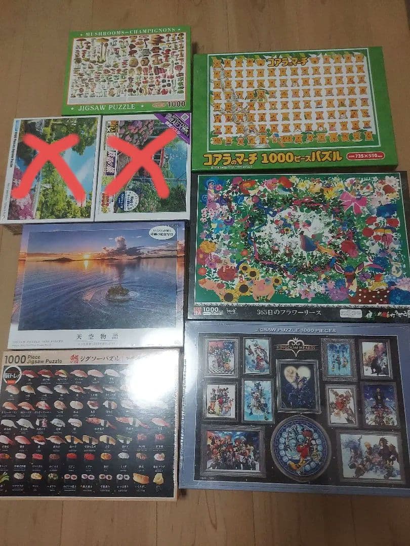 新品　未開封　Jigsaw Puzzle ジグソーパズル　大量　まとめ売り