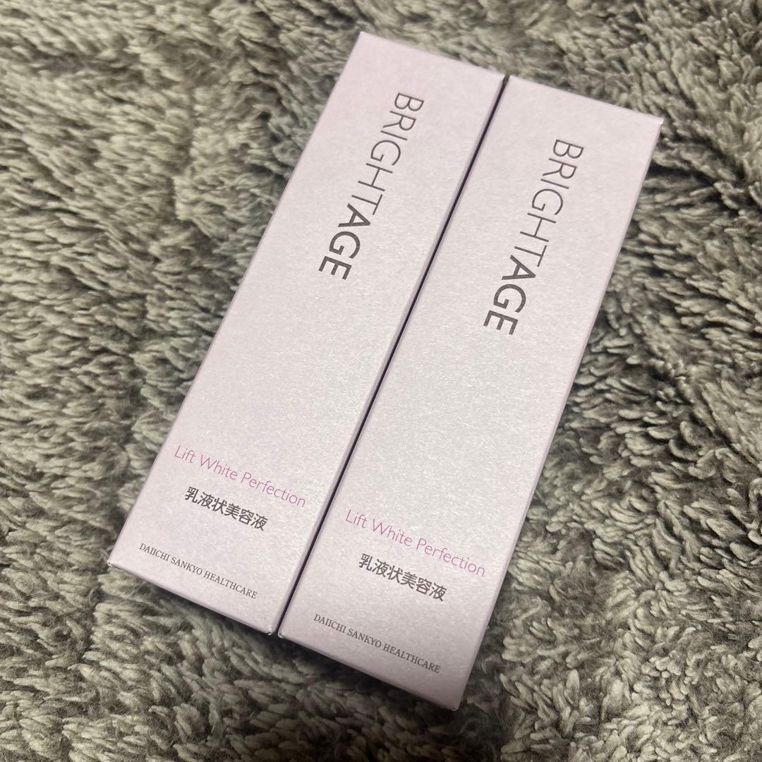 ブライトエイジ　リフトホワイト　パーフェクション　40g 2本