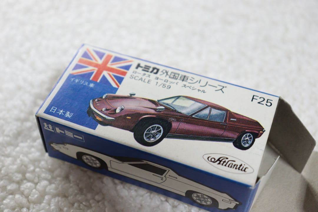 河口湖自動車博物館　ロータス　ヨーロッパ　スペシャル　トミカ　日本製　青箱