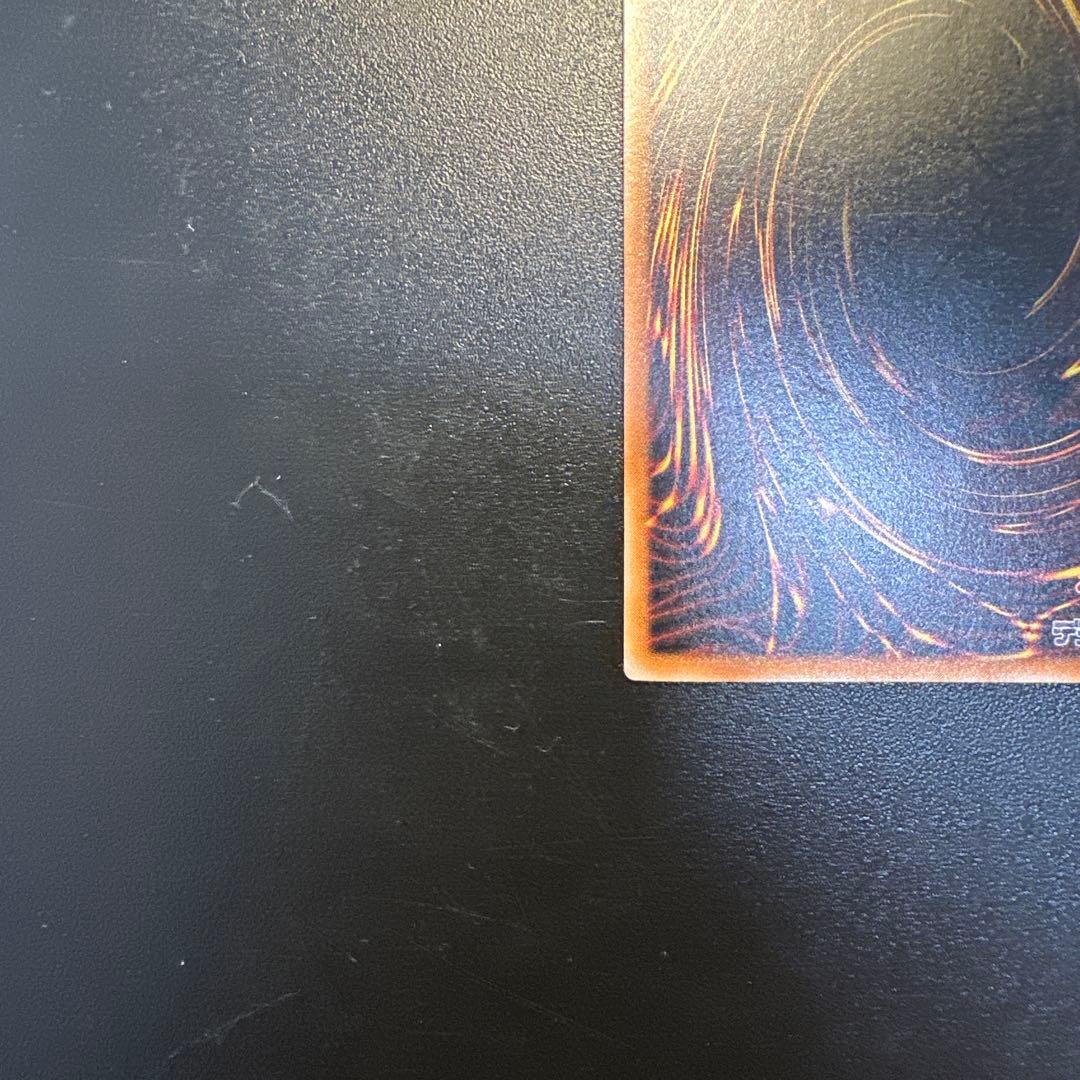 遊戯王 ブラック・マジシャン レリーフ アルティメットレア