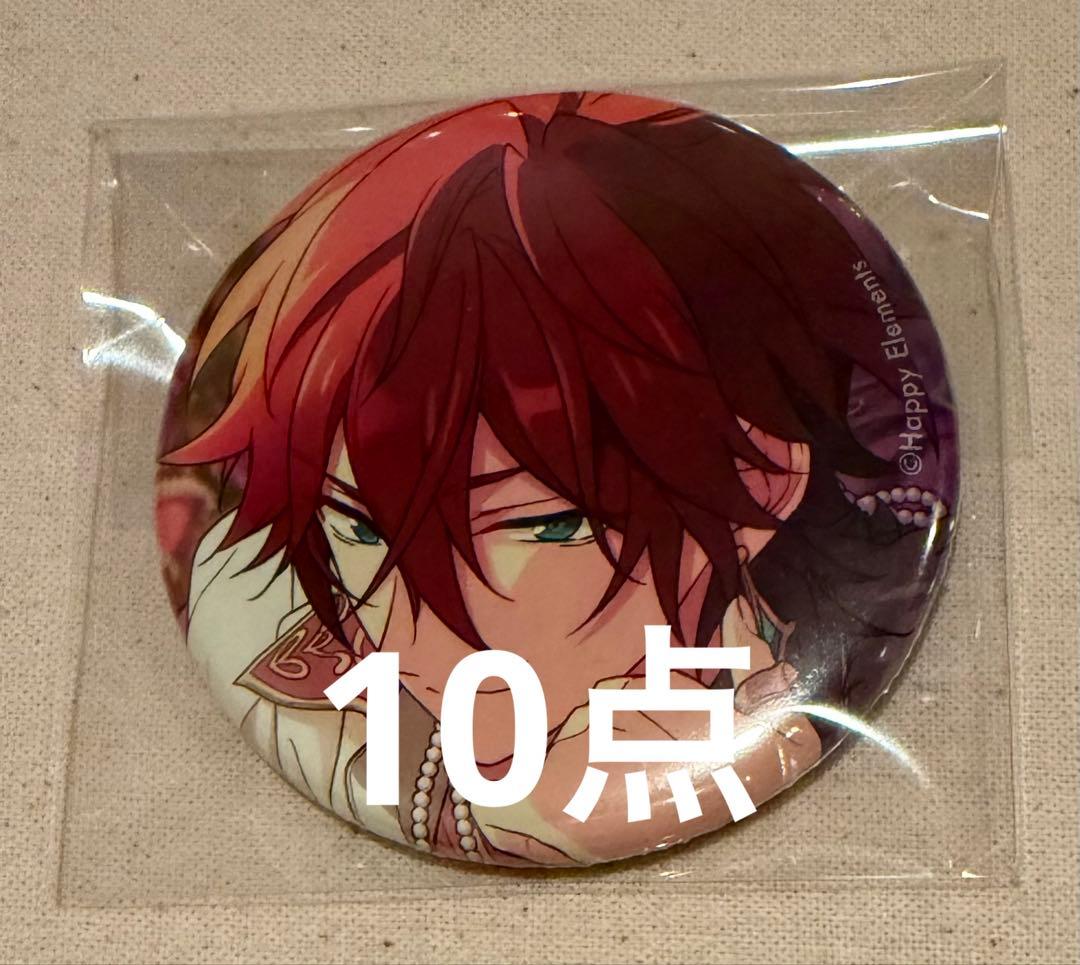 あんスタ コレクション缶バッジ コレ缶 Sep. 缶バッジ 燐音