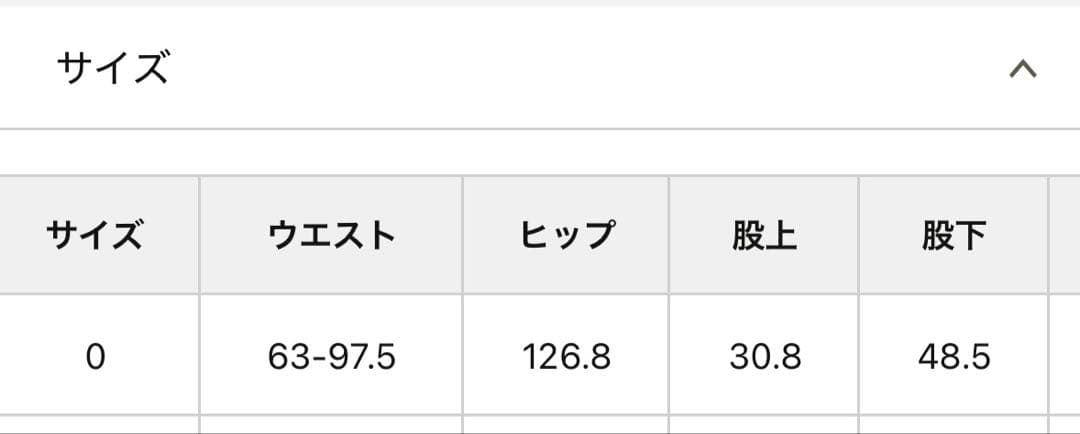 短時間着用　ビアズリー NEW シワシフォンギャザーパンツ