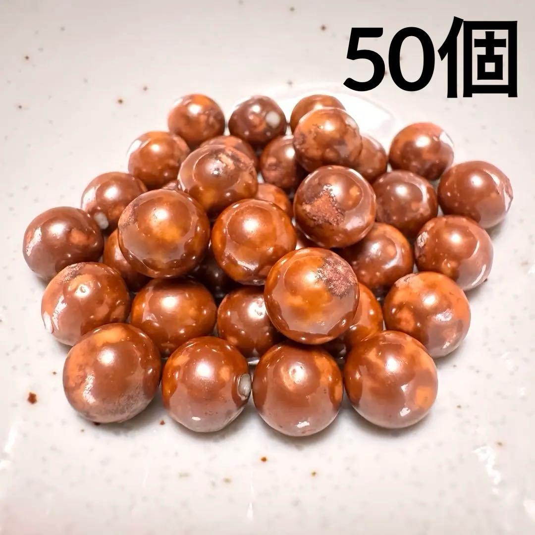 スヌーピー 初代 アースボール ブラウン 50個 希少 低価格